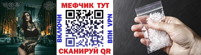 Меф мука Лакинск