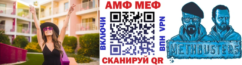 Первитин Декстрометамфетамин 99.9%  дарк нет официальный сайт  Лакинск  цена наркотик 
