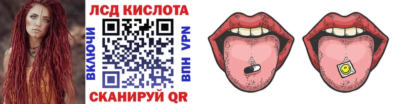 Марки NBOMe 1,8мг Лакинск