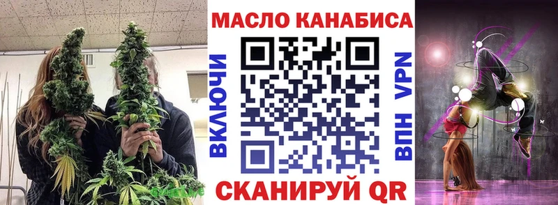 ТГК THC oil  гидра сайт  Лакинск 